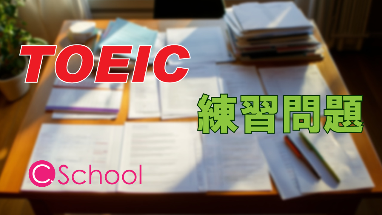 TOEIC-practice C.school